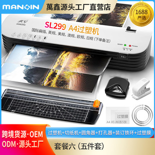 惠州市鑫万鑫电子科技有限公司