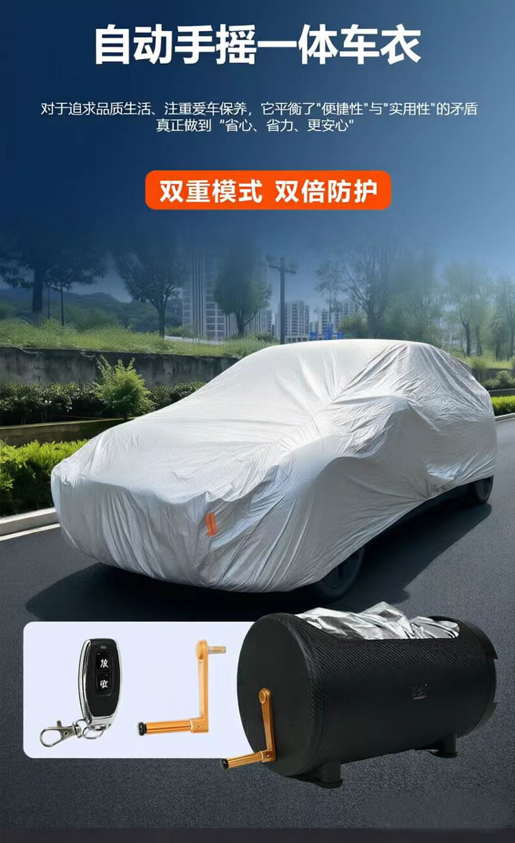 Fully Automatic Intelligent Remote Control Car Cover, Sun-Proof and Rain-Proof, Thickened Car Cover, Universal for All Seasons, Electric Motorcycle Sunshade Cover