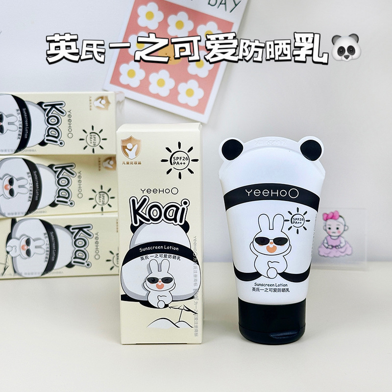 Yingshi Panda Defense Sunscreen prevention for children baby quarantine UV summer