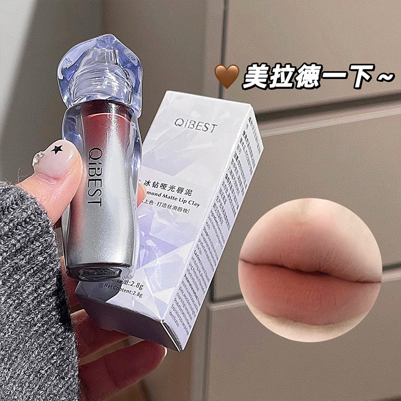 QIBEST アイスダイヤモンドマットリップマッドソフトミスト無地美白カラーロック口紅外国貿易小紅書淘宝網ドロップシッピング|undefined