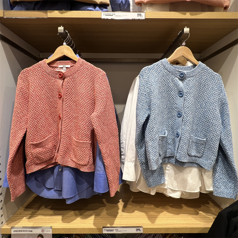 2023 Spring New Knitted Short Cardigan Jacket Tweed Jacket Small Fragrance Jacket Women 454761