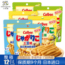 ձCalbeeֱɫȱζʳ52g