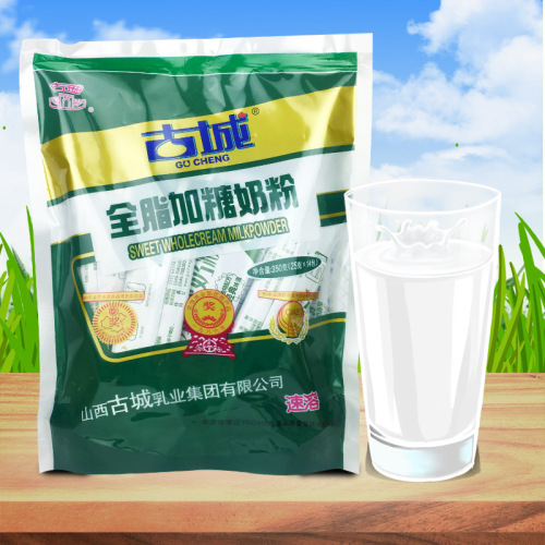 New Date Gucheng full-fat sweetened milk powder individually packaged 350g Shanxi specialty breakfast meal replacement milk powder