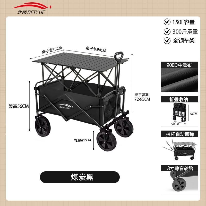 折りたたみ式アウトドアトロリーピクニックカーポータブルキャンプトレーラートロリーキャンピングカースタンドカーキャンプトロリー|undefined