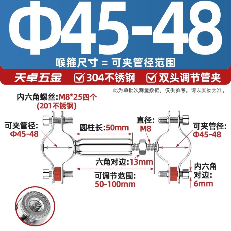 304不锈钢管支架双层调节双头管夹喉箍管道PVC固定支架卡箍双管卡|undefined