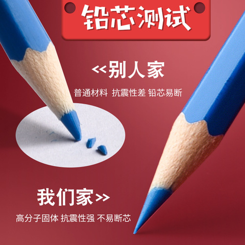 Deli color lead water-soluble color lead 36-color oil-based color pen erasable painting brush set hand-painted color pencil