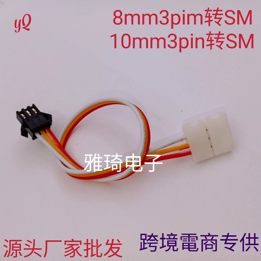 Светодиодная лампа с разъемом без сварки 10MM3P Волшебная полноцветная световая лента SM Card с пряжкой адаптера Кабельная линия