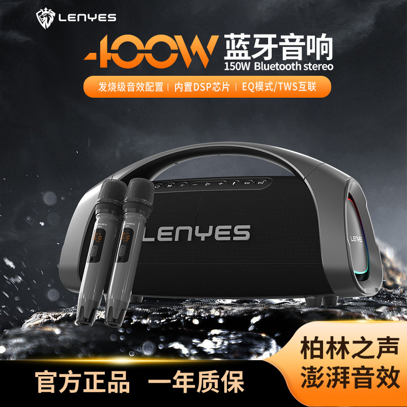 lenyes cold wild lion APP wireless bluetooth stereo high quality subwoofer waterproof portable outdoor S873