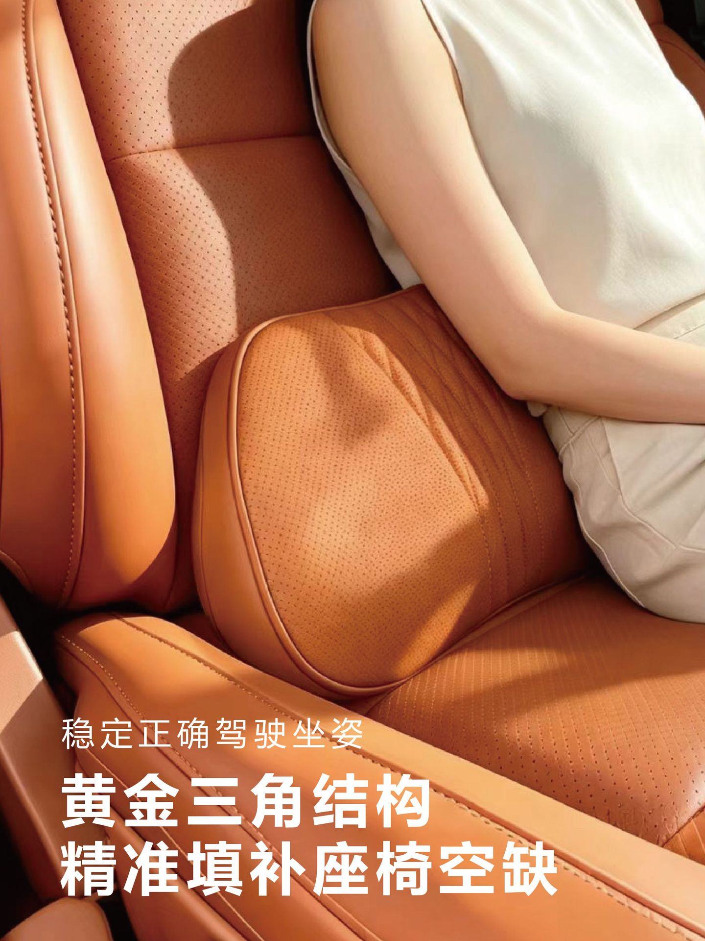 Car pillow, neck support pillow, perforated breathable memory foam car seat headrest and lumbar support, a magic tool for long-term sitting, leather lumbar support