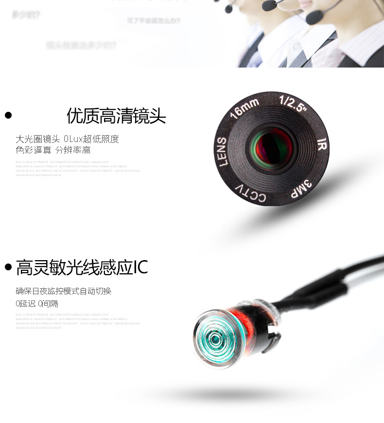 AHD套装详情页_14