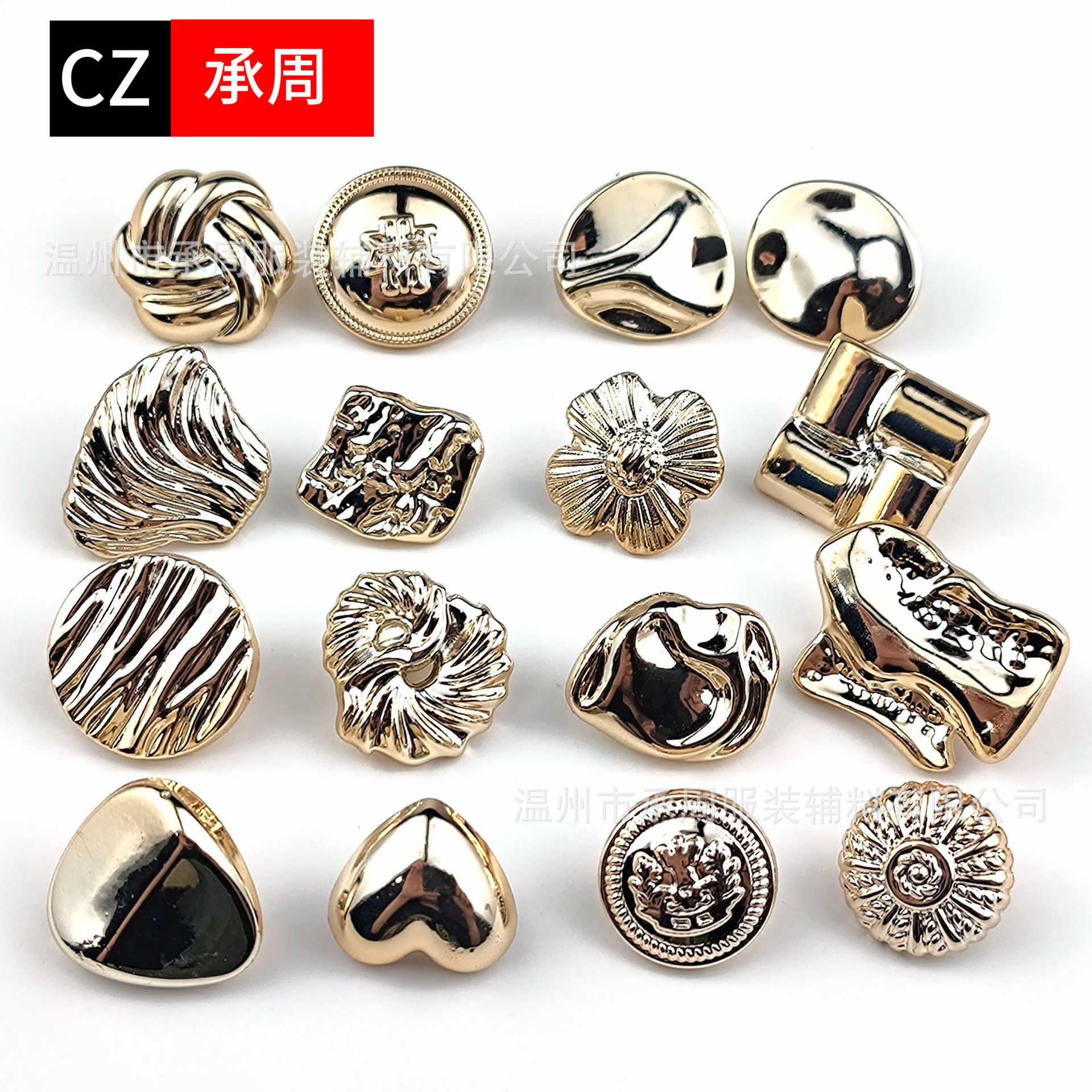 波纹西装西装外套塑料纽扣异形仿金属电镀扣子跨境大衣毛呢手缝扣