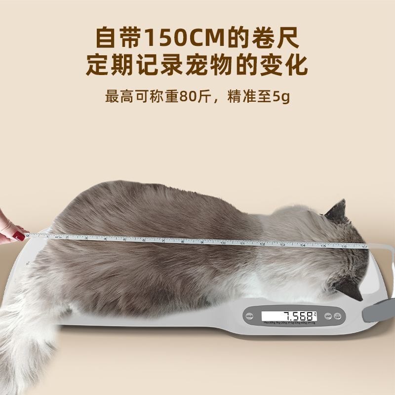 小型白スケール新しいペット電子スケール Bluetooth リンク正確なグラムスケール猫と子犬の体重計病院ビジネス用|undefined