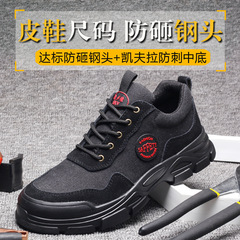 透氣新款男女勞保鞋防砸防穿刺鋼包頭工作鞋防燙防滑安全鞋絕緣鞋