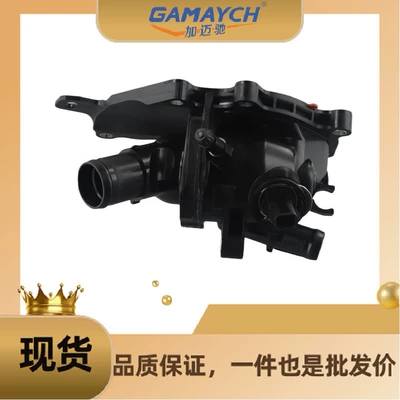 2822033000 Thermostat Is Suitable for Mercedes-Benz/Smart