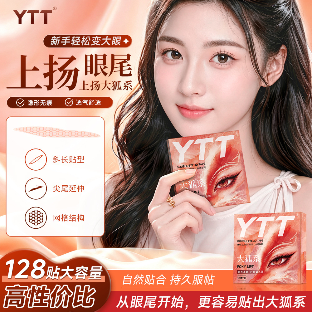 YTT Fox Eye Style Eyelid Tape with Raised Eye Ends, High Adhesion, Invisible, Transparent, Seamless, for Long Angled Fox Eyes and Inner Double Eyelid Adjustment