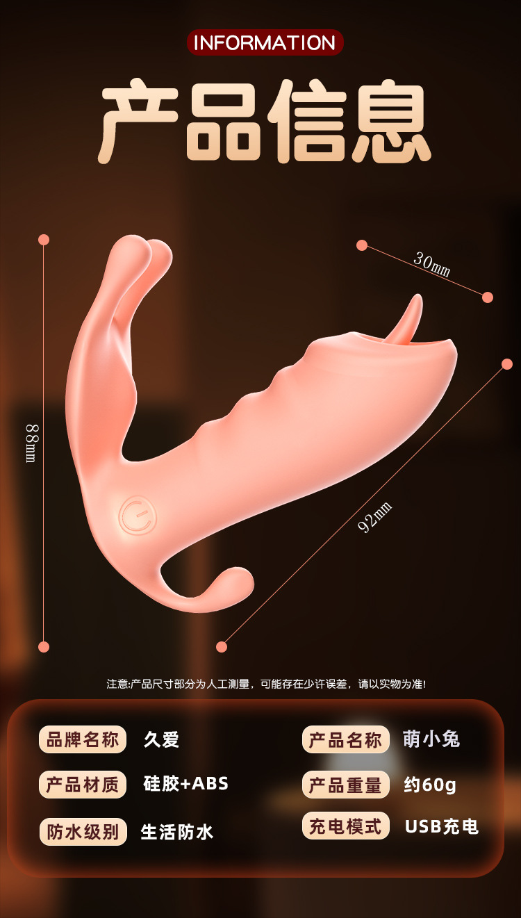 Remote-Controlled Vibrating Egg for Women, Silicone Wearable Adult Toy, Pink — detail image 24
