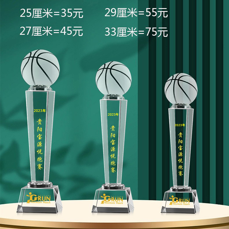 Baloncesto Crystal Sports Trofeos MVP Campeones Ganadores de tres partidos Premios Juegos deportivos escolares Conmemorativos