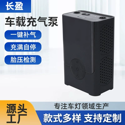 Wireless car air pump, portable air pump, emergency power supply, all-in-one machine, electric car tire inflator (Hava nasosu)