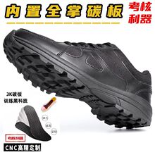 ȫ��̼����ӖЬ�к�ɫ�w��Ӗ��Ь��͸����ĥ�zЬ���e�\���ܲ�Ь��