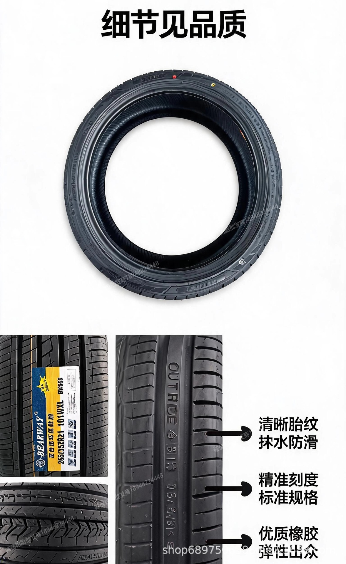 Budweiser Tires 265/275/295/285/315/325/35/40/45R21R22R23