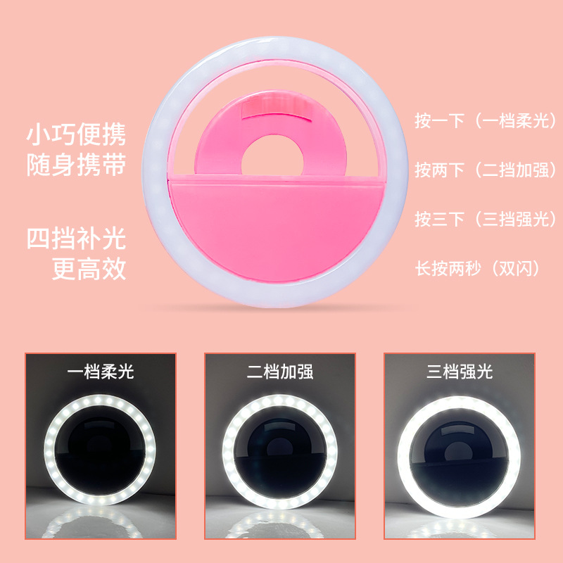 Mobile phone, LED fill light charging