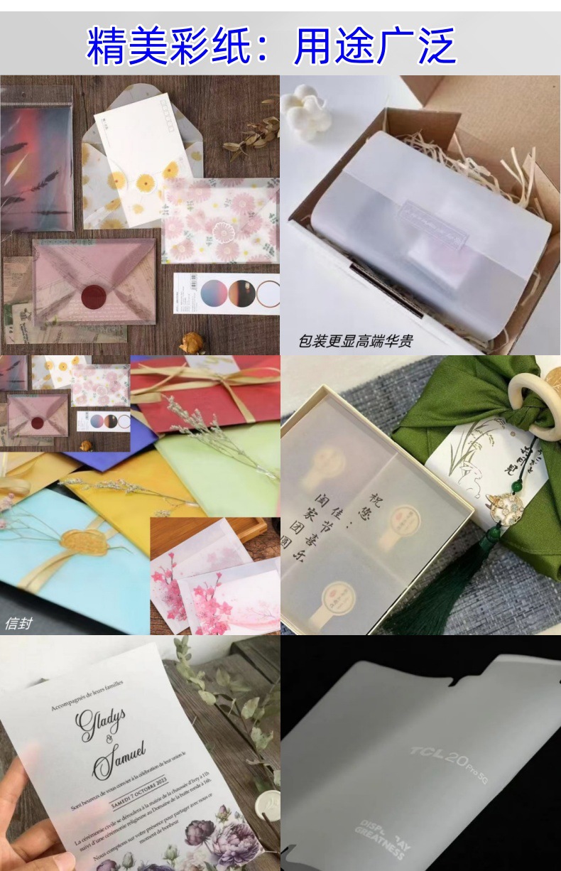 龙轩详情新、、_02_副本