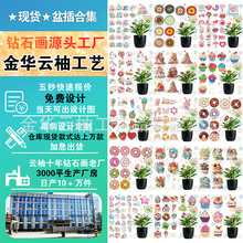 Դ^Sͨ5DʯbRd羳ƷDIYN荻嶨l