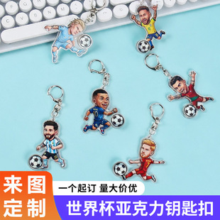 US-Canada-Mexico World Cup Football Star Acrylic Keychain Cristiano Ronaldo, Messi, Neymar Cartoon Character Pendant