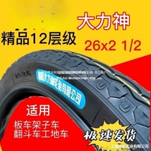 26x2��܇���Ӄ�̥��⶷܇݆̥����܇܇�ܼ���܇��̥܇���Ɖ�����