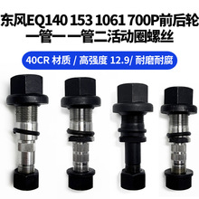 �|�LEQ140  153 1061 700Pǰ��݆݆ݞ��˨һ��һһ�ܶ����Ȧ�ݽz