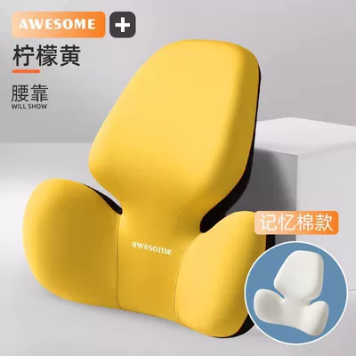 Not Tired, Car Memory Foam Pillow, Headrest