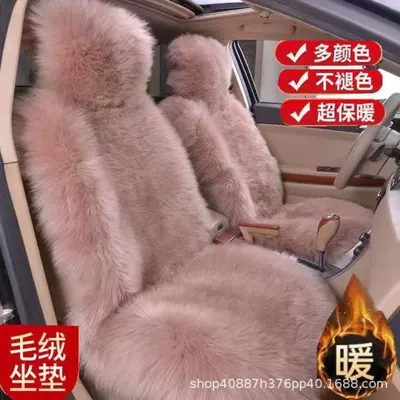 Universal Warm Car Seat Cushion, Seat cushion, seat cover - taro-purple-single-seat-one-seat