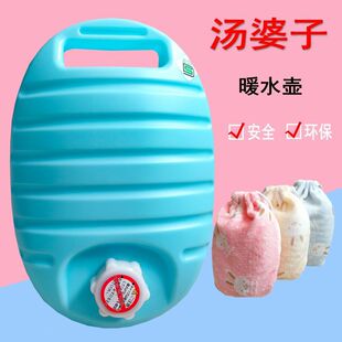 �Ӻ�����ů�֌�עˮ������̖��ˮ������ůˮ��ů�_ů���C