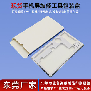 �֙C���S�޹��߰��b�� �׿����p��eva���r�ʺ��֙C��C���߰��b��