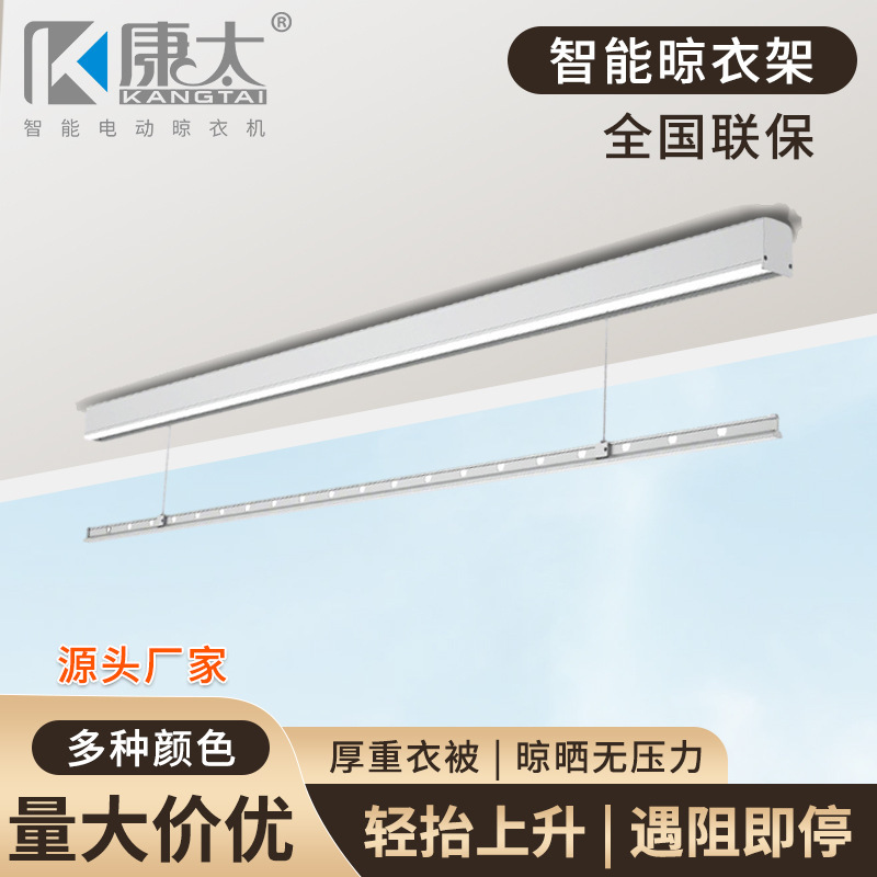 Customized Remote-Controlled Voice-Activated Smart Balcony Lighting Electric Clothes Drying Rack with Aviation Aluminum Drying Rod for Home Use