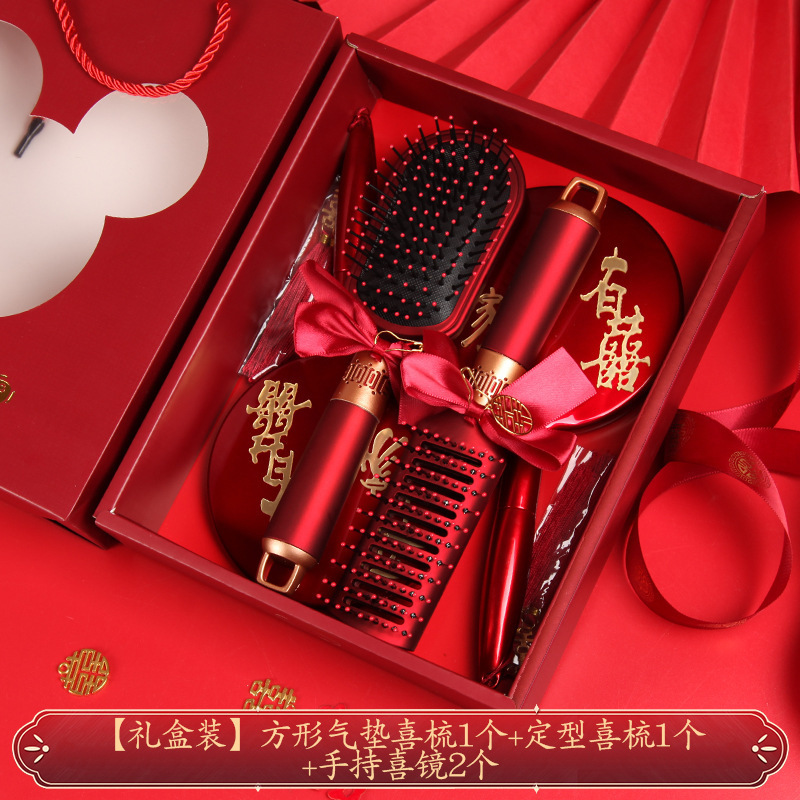 结婚梳子红色气垫梳一对新娘女方陪嫁喜镜子套装礼盒礼物婚庆用品|undefined