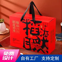 Спотовая универсальная высококачественная подарочная коробка риса 5/10 кг зерна, коробка подарочная коробка пустая коробка Xiaomi подарочная коробка