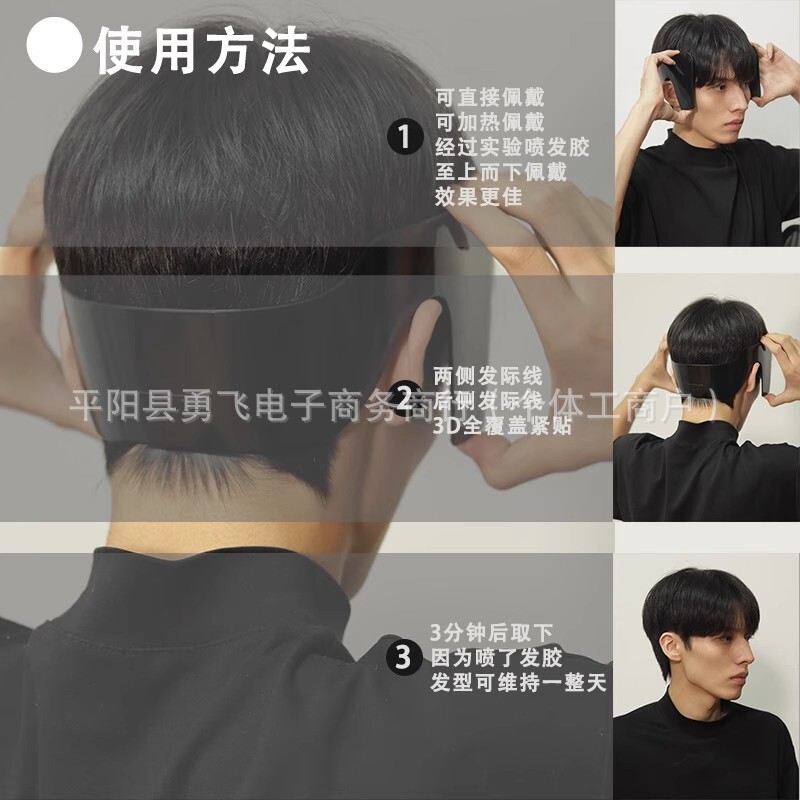 压鬓角服帖神器韩国服帖烫夹男士两侧发防翘边顺产头发型软化定型|undefined
