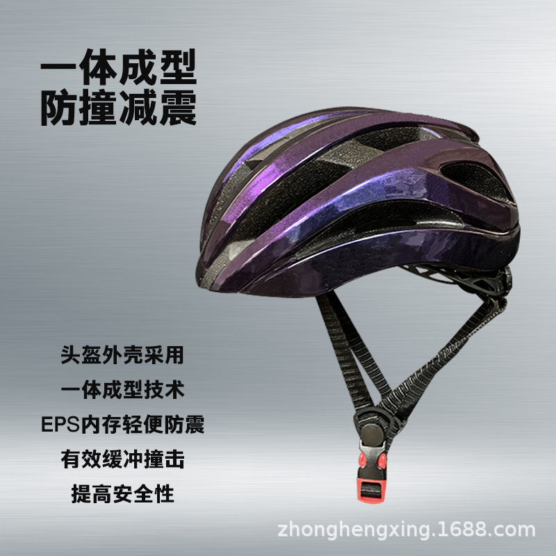 Bicycle Riding Helmet One-Piece Unisex Mountain Road Bicycle Urban Outdoor Sports Equipment