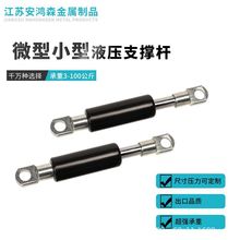 �S��ֱ�N΢С�͚⏗��Һ��֧�ΗU΢���Ϸ��_�P��С��֧�ΗU��U