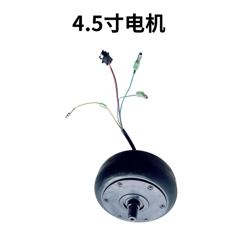 4.5inch Electric Scooter Motor High-Power Brushless Motor Robot Balance Car Hub Motor