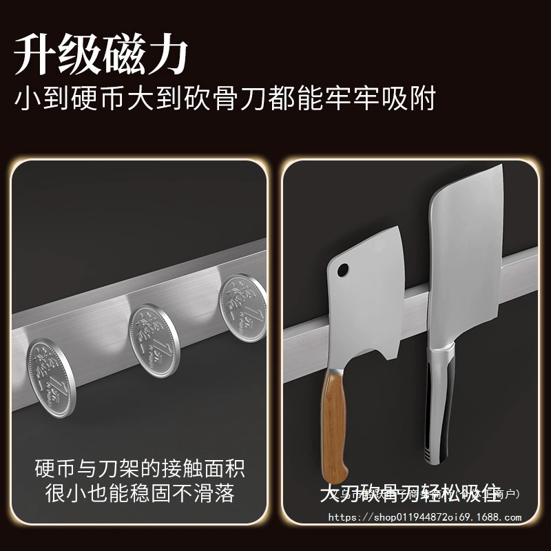 Magnetic strong magnet stainless steel, knife, storage system