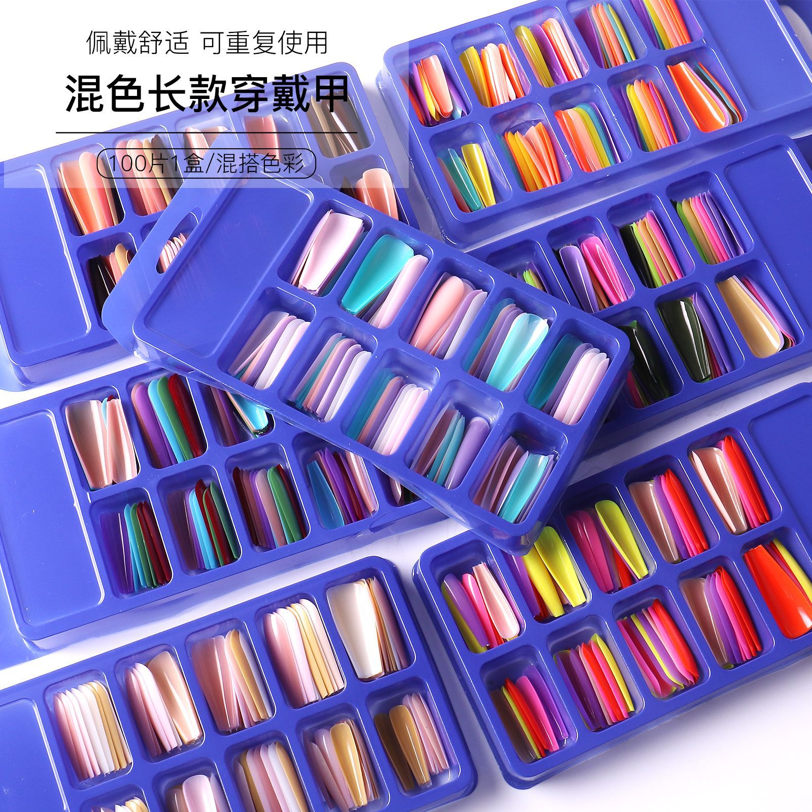 Transfronterizo de Europa y América del color sólido 100 unidades de desgaste de uñas azul caja de color parche de uñas DIY arte de uñas pieza de producto terminado venta al por mayor