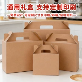 年货礼品包装;EPE珍珠棉;其他礼品包装