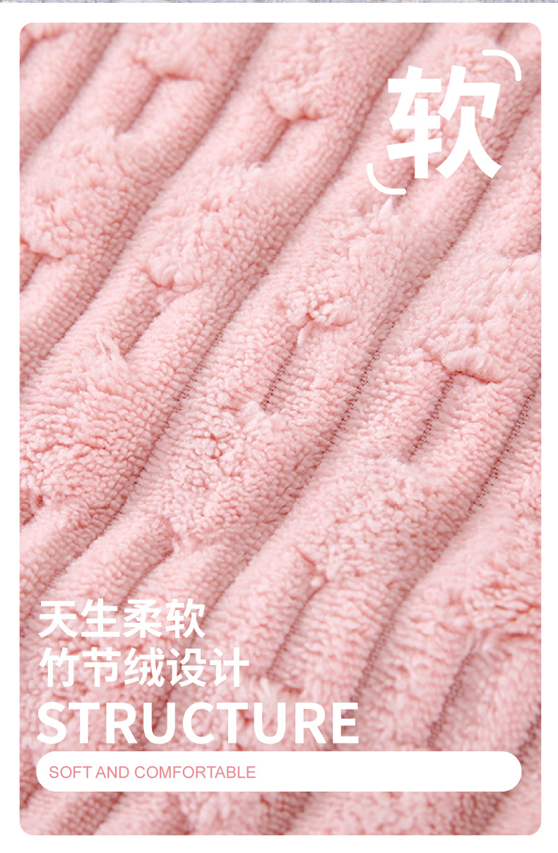 竹节绒毛巾_05.jpg