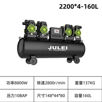 Small Portable Air Compressor: Hava kompressorları - 22004-160l
