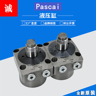��˹��PASCAL�ܗUʽ�͸�Һ���� CST04/06/10/16/25-Lϵ���D���͸�