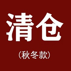 Winter and Autumn 2023 Down Jackets, Overcoats, Cotton Coats, Cheongsams, Vests, Pants, etc.