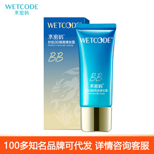 ˮ�ܴa����Դ���BB��y˪�aˮ��������wɫ�����o����ƷŮ