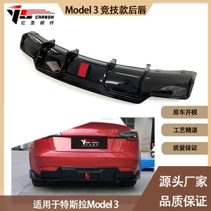 2019-2023 Tesla Model 3 Rəqabətli Arxa Dodaq Quyruq Spoyleri üçün